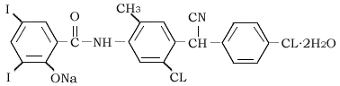 Closantel Sodium (VET)